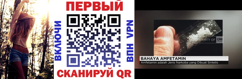 Amphetamine Premium  Рузаевка 