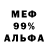 МЕФ 4 MMC Justin Morphy