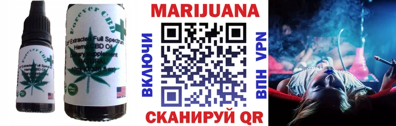 что такое МЕГА зеркало Печенье с ТГК конопля Рузаевка