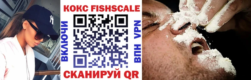 Кокаин 98%  наркошоп  Рузаевка 