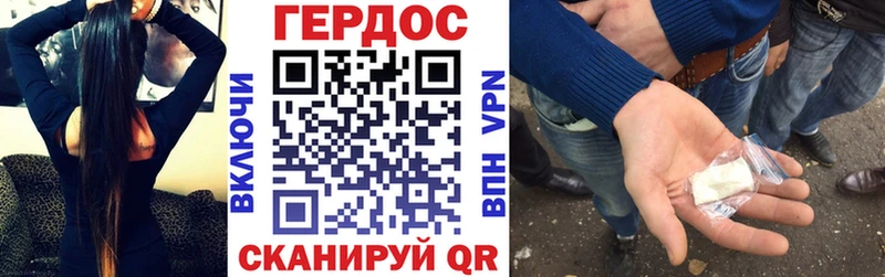 Героин белый  Рузаевка 