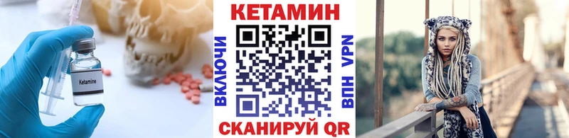 darknet наркотические препараты  магазин  наркотиков  Рузаевка  Кетамин ketamine 