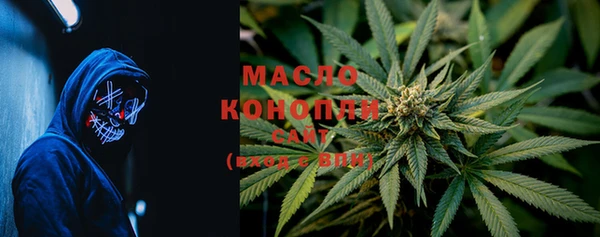 соль курить ск Арсеньев