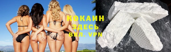 соль курить ск Арсеньев