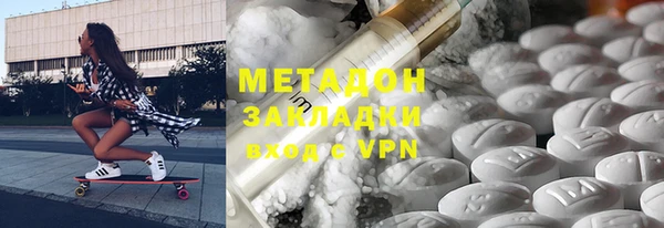 гидра Армянск