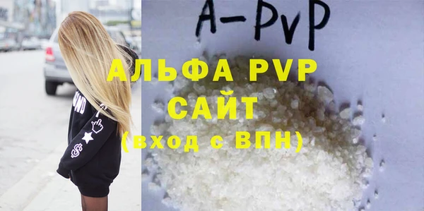 соль курить ск Арсеньев