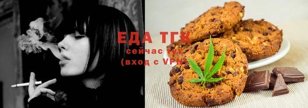 гидра Армянск