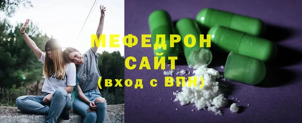 соль курить ск Арсеньев