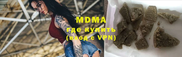 гидра Армянск