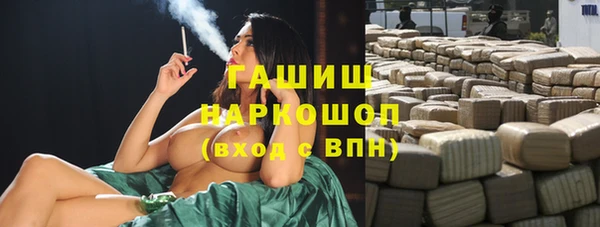 соль курить ск Арсеньев