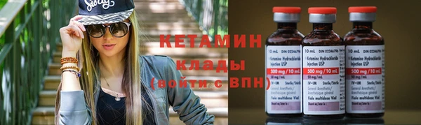 соль курить ск Арсеньев