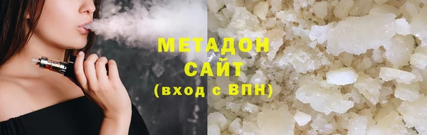 гидра Армянск