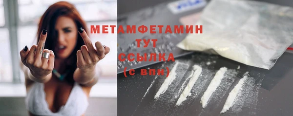 гидра Армянск