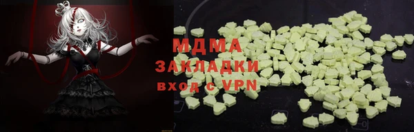соль курить ск Арсеньев