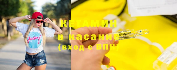 гидра Армянск
