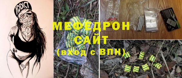 соль курить ск Арсеньев