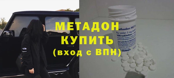 гидра Армянск