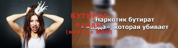 соль курить ск Арсеньев