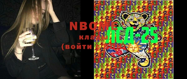 соль курить ск Арсеньев