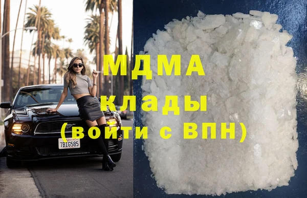 соль курить ск Арсеньев