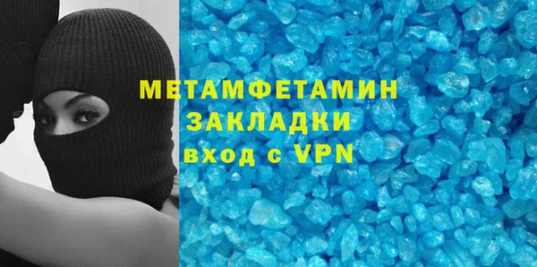гидра Армянск