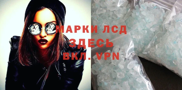 гидра Армянск