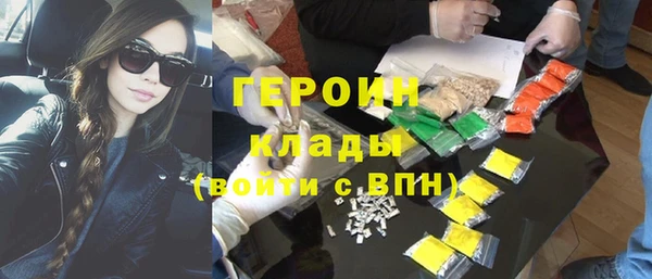 гидра Армянск