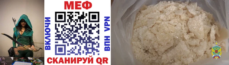 Меф мука Рузаевка