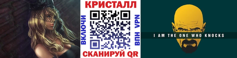 Метамфетамин витя ссылка на мегу сайт Рузаевка