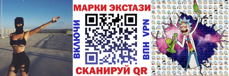 Наркотические марки 1,8мг  цена   Рузаевка 