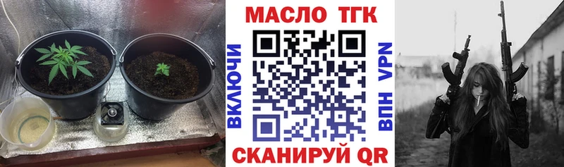 kraken маркетплейс  дарк нет клад  Дистиллят ТГК THC oil  Рузаевка 