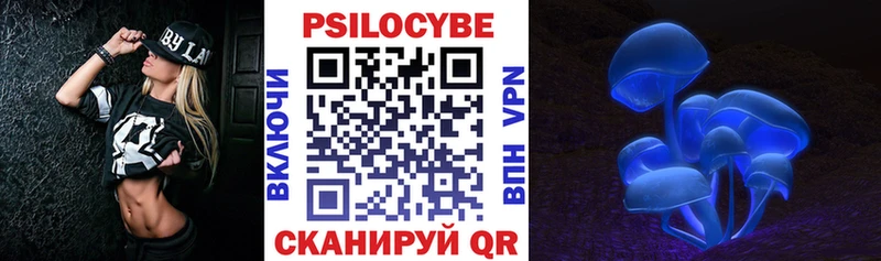 Псилоцибиновые грибы мухоморы Рузаевка