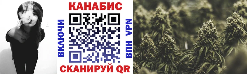 Конопля THC 21%  Рузаевка 